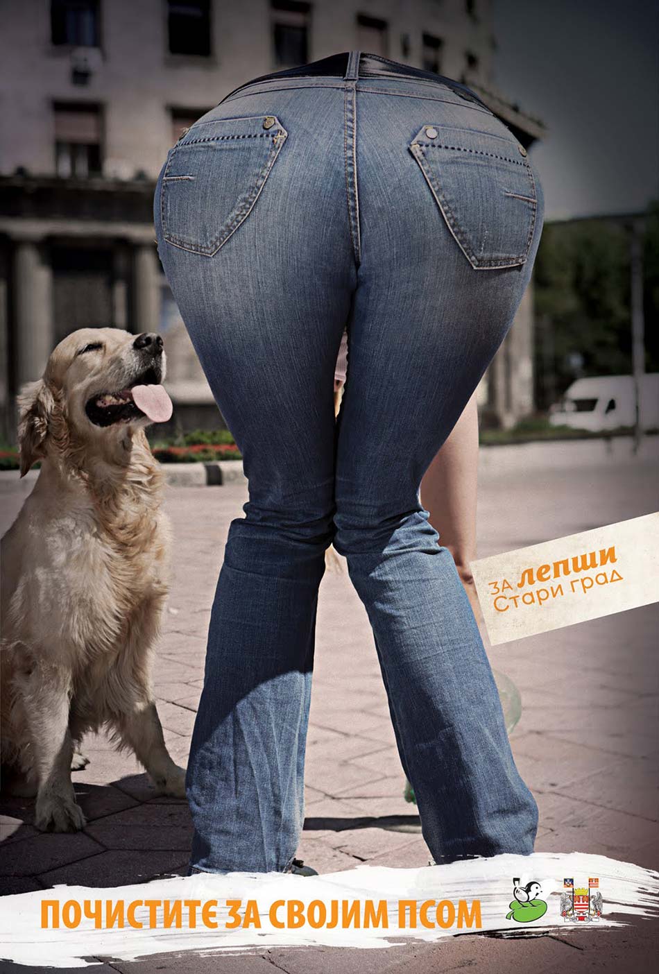 Sagnuta devojka u džinsu čisti: reklamiranje Starog grada Beograda
