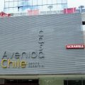 Ukrštanje reči na fasadama poznatih zgrada u Bogoti: kako reklamirati firmu Mattel i proizvod Scrabble - slicica